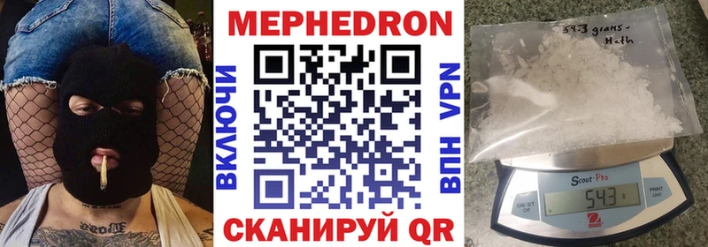 Магазины продажи наркотиков Советск COCAIN Мефедрон