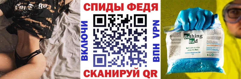 АМФЕТАМИН Premium  Советск 