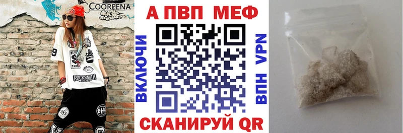 Alfa_PVP СК  Советск 