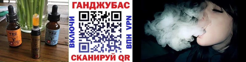 Canna-Cookies конопля  Советск 
