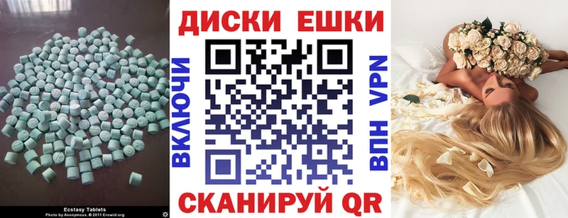 где найти наркотики  Советск  Ecstasy Дубай 