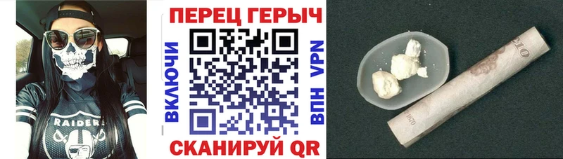 магазин продажи   Советск  Героин Heroin 
