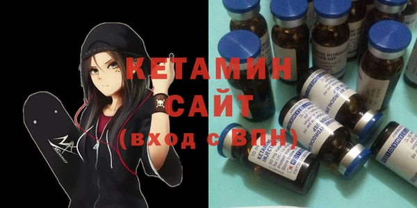 2c-b Переславль-Залесский