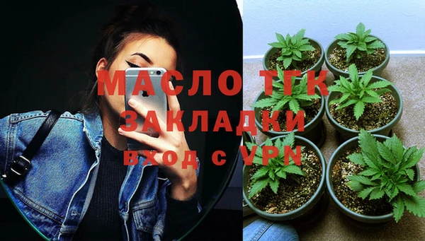 МДМА Пестово