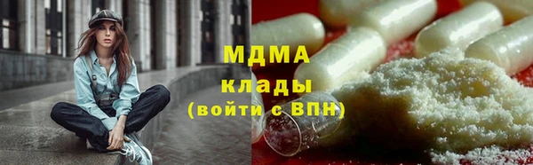 2c-b Переславль-Залесский