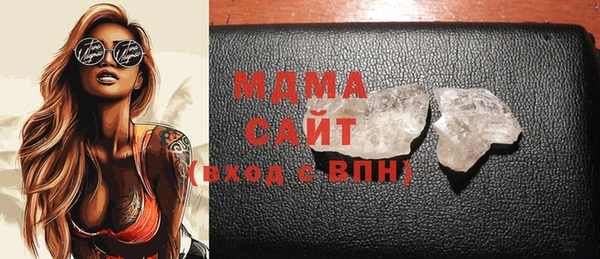 МДМА Пестово