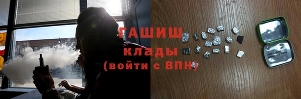 ALPHA-PVP Пересвет
