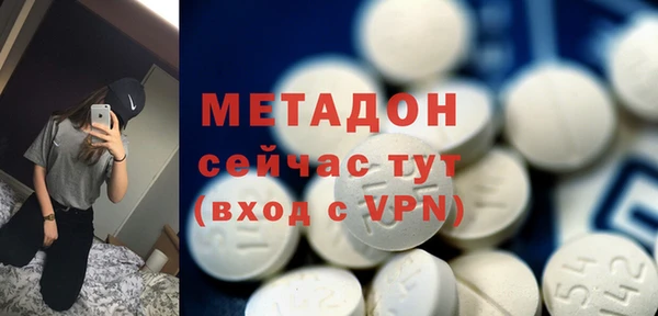 МДМА Пестово