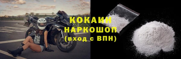 МДМА Пестово