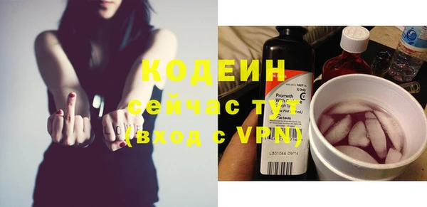ALPHA-PVP Пересвет