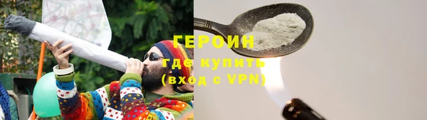 ALPHA-PVP Пересвет