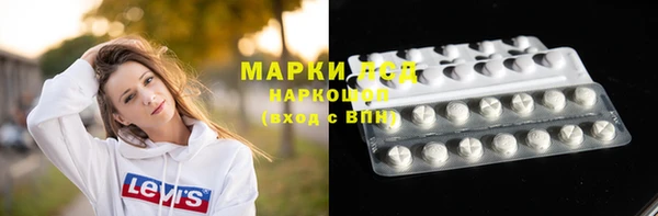 МДМА Пестово