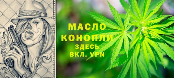 МДМА Пестово