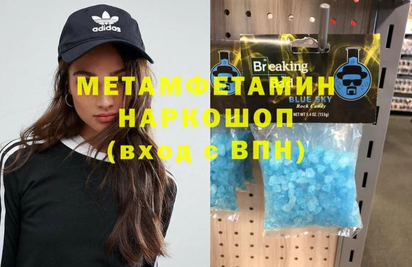 МДМА Пестово