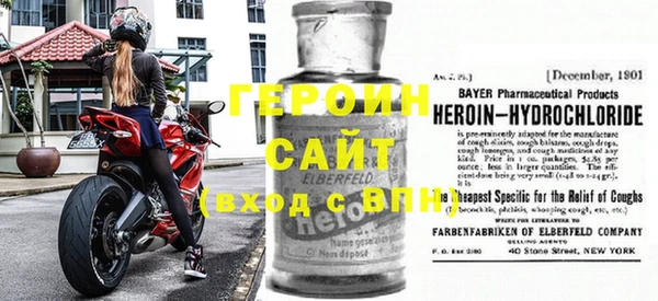 МДМА Пестово
