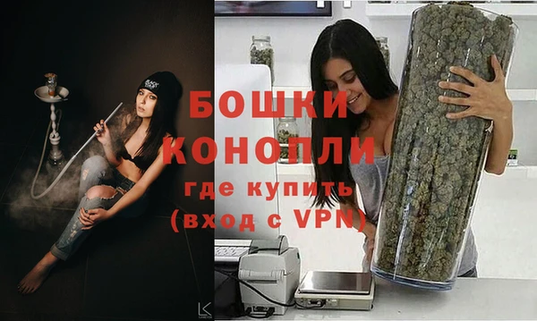 МДМА Пестово