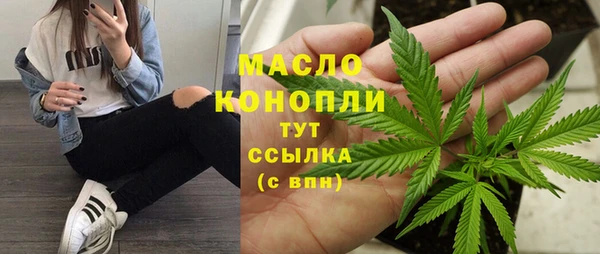 ALPHA-PVP Пересвет