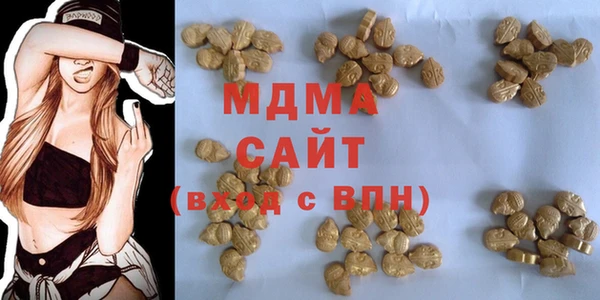 МДМА Пестово
