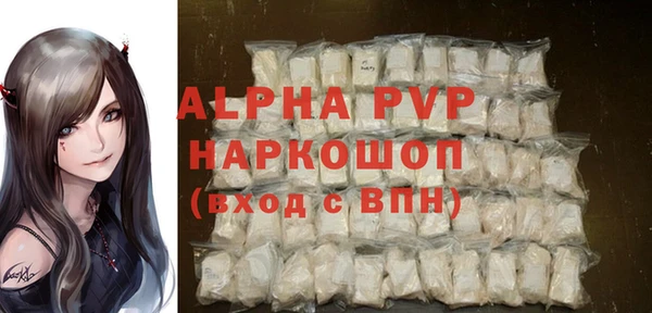 МДМА Пестово