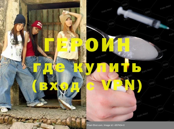 МДМА Пестово
