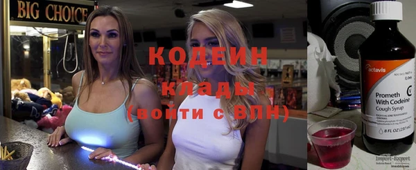 2c-b Переславль-Залесский