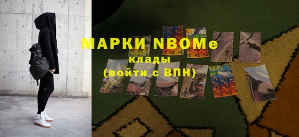 ALPHA-PVP Пересвет