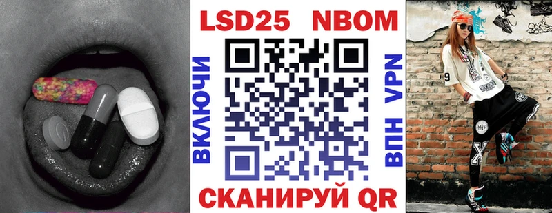 ОМГ ОМГ вход  Советск  Лсд 25 экстази кислота 