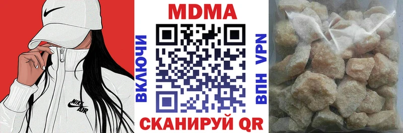 MDMA VHQ купить наркоту Советск