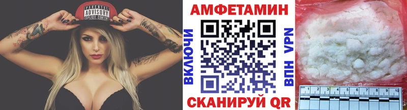 Первитин Methamphetamine  Советск 