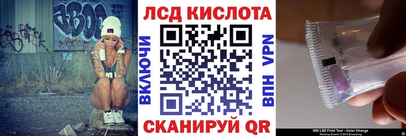 Марки 25I-NBOMe 1500мкг  хочу   Советск 
