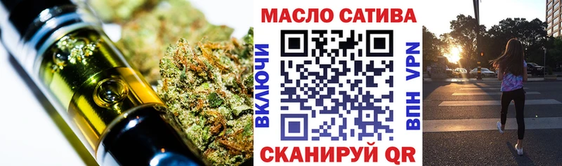 ТГК вейп  Советск 