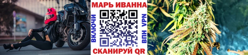 МАРИХУАНА индика  Советск 